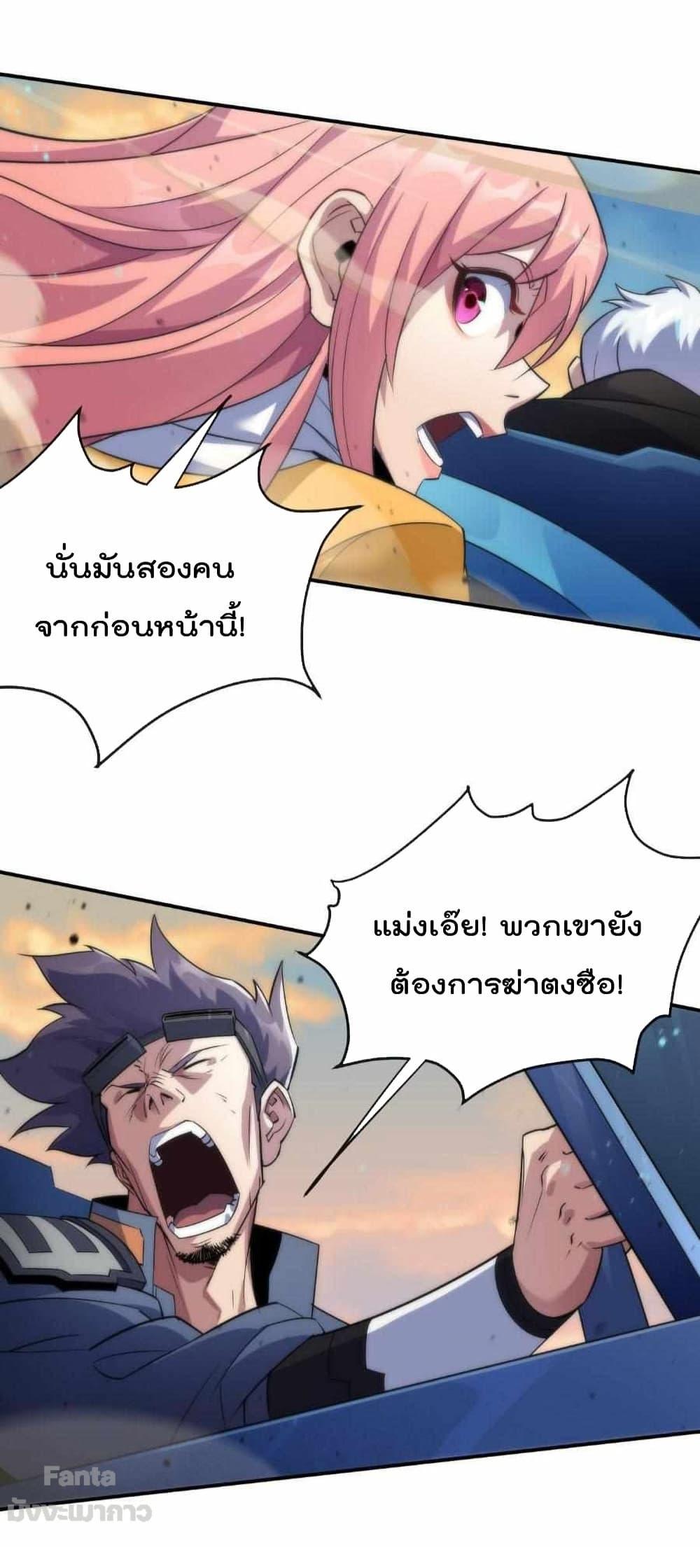 Manga-lc-com อ่านมังงะ อ่านการ์ตูน ออนไลน์ ฟรี RuneKing–ราช ตอนที่ 1 2 3 4 5 6 7 8 9 10 11 12 13 14 ฟรี ไม่มีโฆษณา Manga-lc - อ่าน มังงะ อ่าน การ์ตูน ออนไลน์ อ่านมังงะ ฟรี