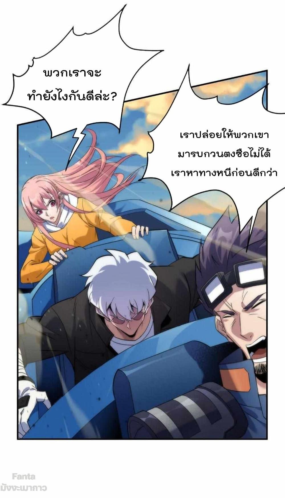 Manga-lc-com อ่านมังงะ อ่านการ์ตูน ออนไลน์ ฟรี RuneKing–ราช ตอนที่ 1 2 3 4 5 6 7 8 9 10 11 12 13 14 ฟรี ไม่มีโฆษณา Manga-lc - อ่าน มังงะ อ่าน การ์ตูน ออนไลน์ อ่านมังงะ ฟรี