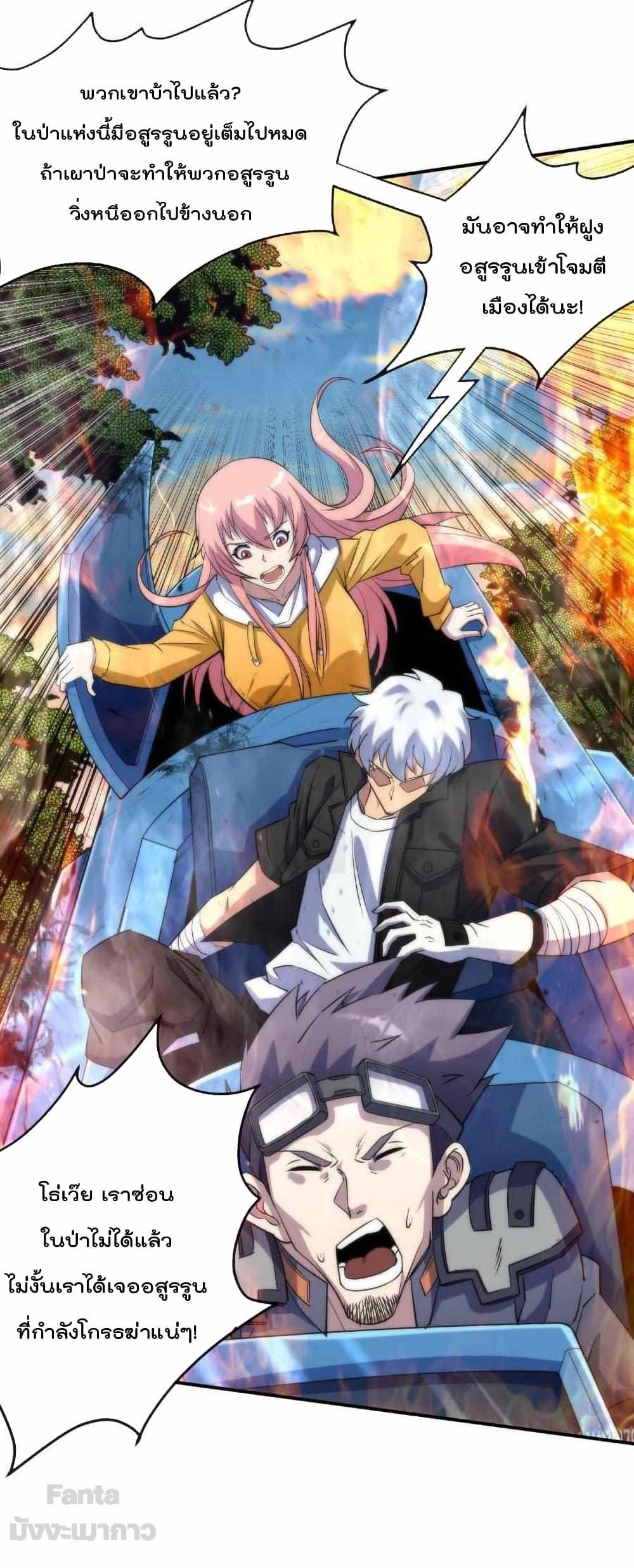 Manga-lc-com อ่านมังงะ อ่านการ์ตูน ออนไลน์ ฟรี RuneKing–ราช ตอนที่ 1 2 3 4 5 6 7 8 9 10 11 12 13 14 ฟรี ไม่มีโฆษณา Manga-lc - อ่าน มังงะ อ่าน การ์ตูน ออนไลน์ อ่านมังงะ ฟรี