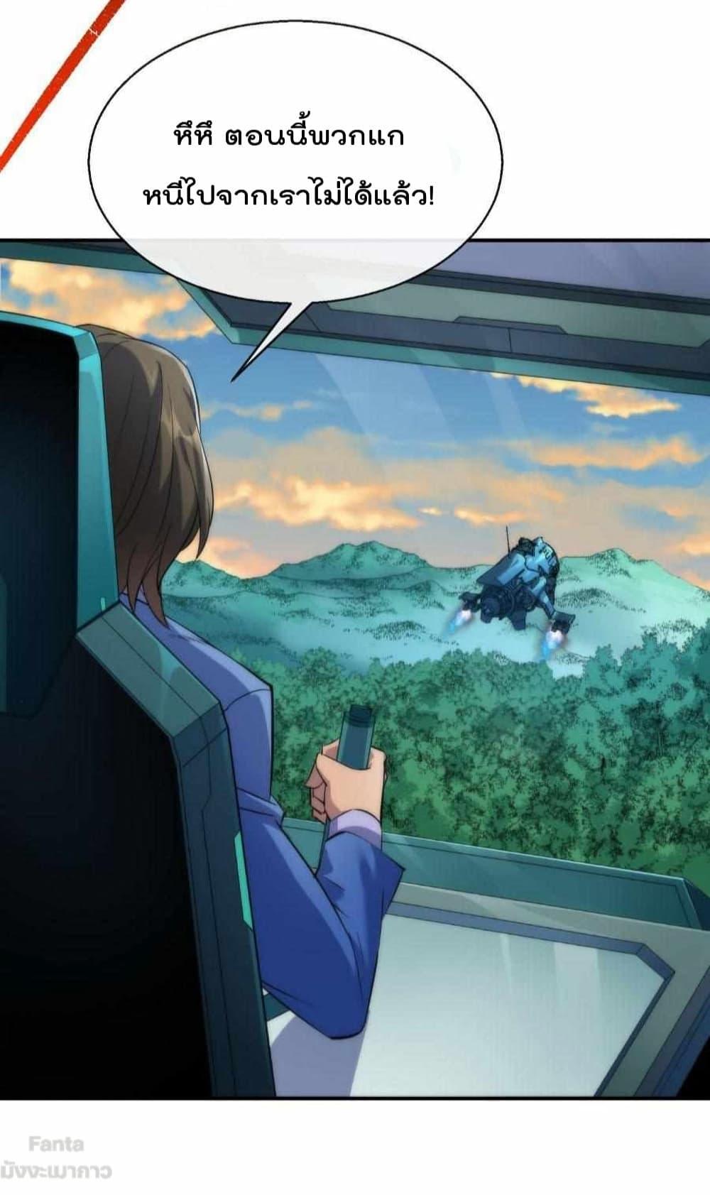 Manga-lc-com อ่านมังงะ อ่านการ์ตูน ออนไลน์ ฟรี RuneKing–ราช ตอนที่ 1 2 3 4 5 6 7 8 9 10 11 12 13 14 ฟรี ไม่มีโฆษณา Manga-lc - อ่าน มังงะ อ่าน การ์ตูน ออนไลน์ อ่านมังงะ ฟรี