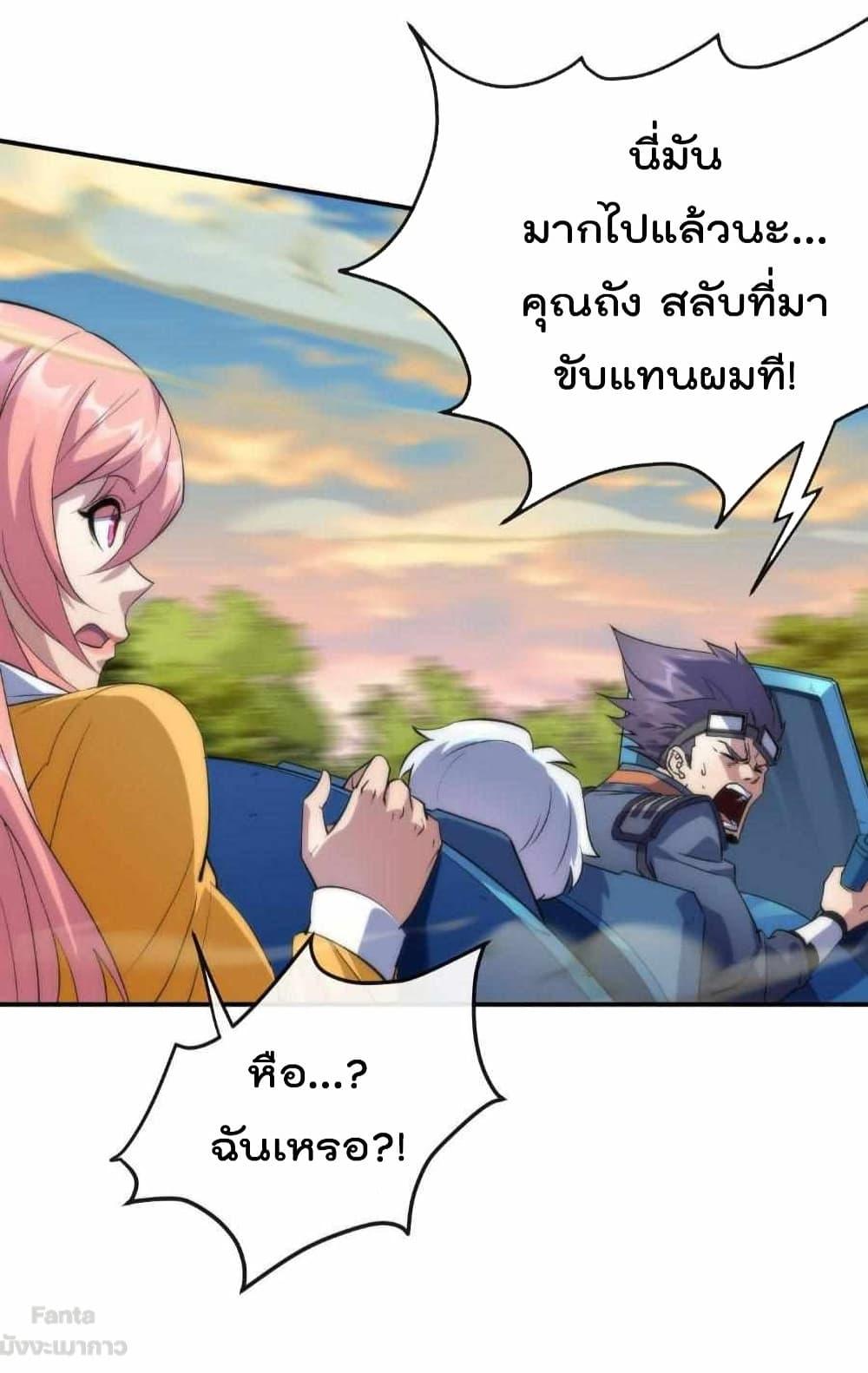 Manga-lc-com อ่านมังงะ อ่านการ์ตูน ออนไลน์ ฟรี RuneKing–ราช ตอนที่ 1 2 3 4 5 6 7 8 9 10 11 12 13 14 ฟรี ไม่มีโฆษณา Manga-lc - อ่าน มังงะ อ่าน การ์ตูน ออนไลน์ อ่านมังงะ ฟรี