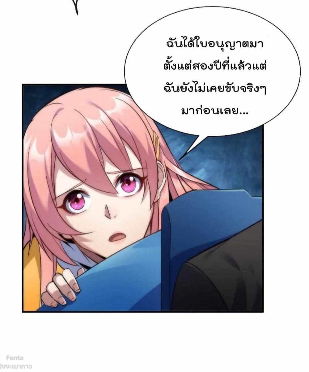 Manga-lc-com อ่านมังงะ อ่านการ์ตูน ออนไลน์ ฟรี RuneKing–ราช ตอนที่ 1 2 3 4 5 6 7 8 9 10 11 12 13 14 ฟรี ไม่มีโฆษณา Manga-lc - อ่าน มังงะ อ่าน การ์ตูน ออนไลน์ อ่านมังงะ ฟรี