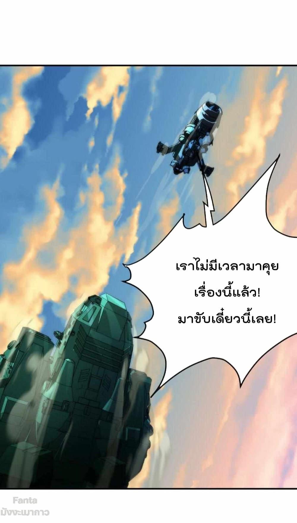 Manga-lc-com อ่านมังงะ อ่านการ์ตูน ออนไลน์ ฟรี RuneKing–ราช ตอนที่ 1 2 3 4 5 6 7 8 9 10 11 12 13 14 ฟรี ไม่มีโฆษณา Manga-lc - อ่าน มังงะ อ่าน การ์ตูน ออนไลน์ อ่านมังงะ ฟรี