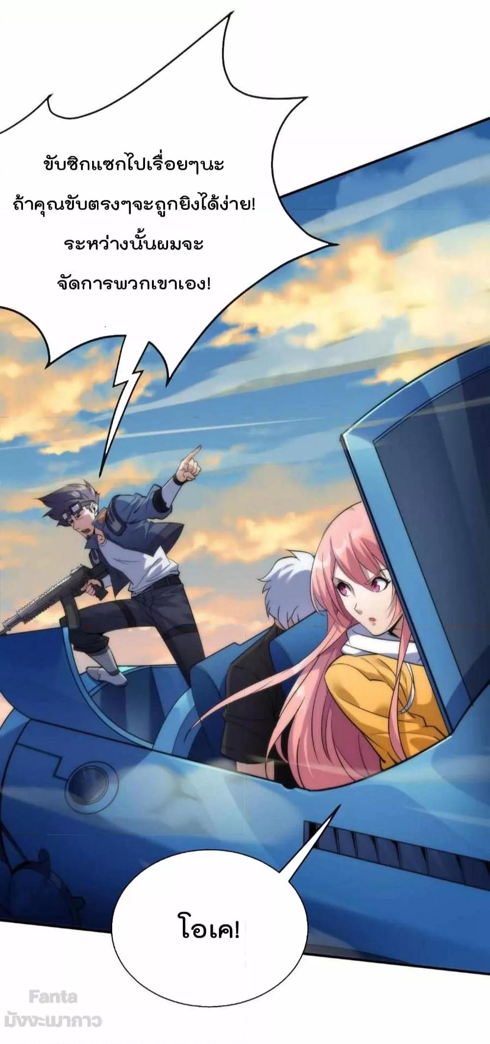 Manga-lc-com อ่านมังงะ อ่านการ์ตูน ออนไลน์ ฟรี RuneKing–ราช ตอนที่ 1 2 3 4 5 6 7 8 9 10 11 12 13 14 ฟรี ไม่มีโฆษณา Manga-lc - อ่าน มังงะ อ่าน การ์ตูน ออนไลน์ อ่านมังงะ ฟรี