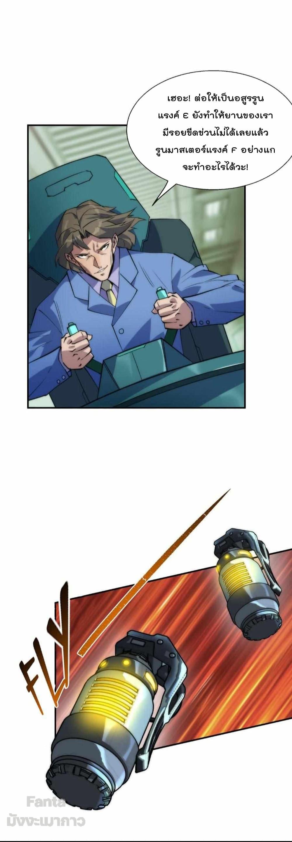 Manga-lc-com อ่านมังงะ อ่านการ์ตูน ออนไลน์ ฟรี RuneKing–ราช ตอนที่ 1 2 3 4 5 6 7 8 9 10 11 12 13 14 ฟรี ไม่มีโฆษณา Manga-lc - อ่าน มังงะ อ่าน การ์ตูน ออนไลน์ อ่านมังงะ ฟรี