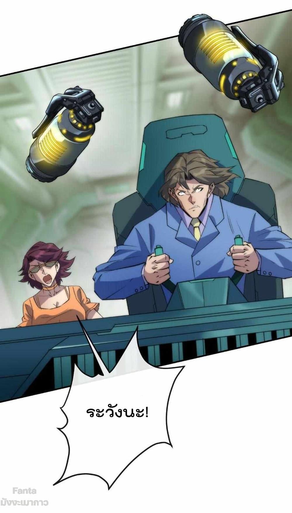 Manga-lc-com อ่านมังงะ อ่านการ์ตูน ออนไลน์ ฟรี RuneKing–ราช ตอนที่ 1 2 3 4 5 6 7 8 9 10 11 12 13 14 ฟรี ไม่มีโฆษณา Manga-lc - อ่าน มังงะ อ่าน การ์ตูน ออนไลน์ อ่านมังงะ ฟรี