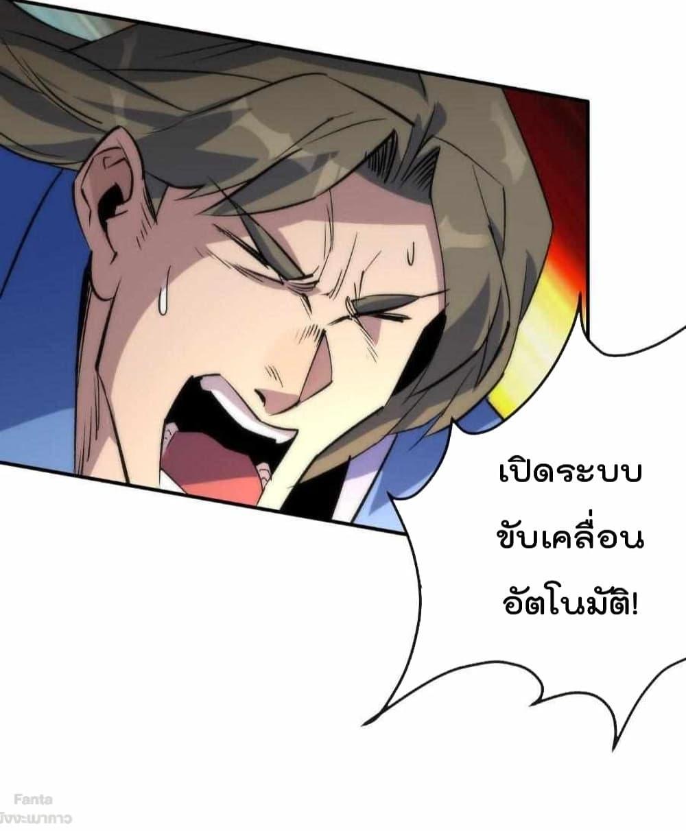 Manga-lc-com อ่านมังงะ อ่านการ์ตูน ออนไลน์ ฟรี RuneKing–ราช ตอนที่ 1 2 3 4 5 6 7 8 9 10 11 12 13 14 ฟรี ไม่มีโฆษณา Manga-lc - อ่าน มังงะ อ่าน การ์ตูน ออนไลน์ อ่านมังงะ ฟรี