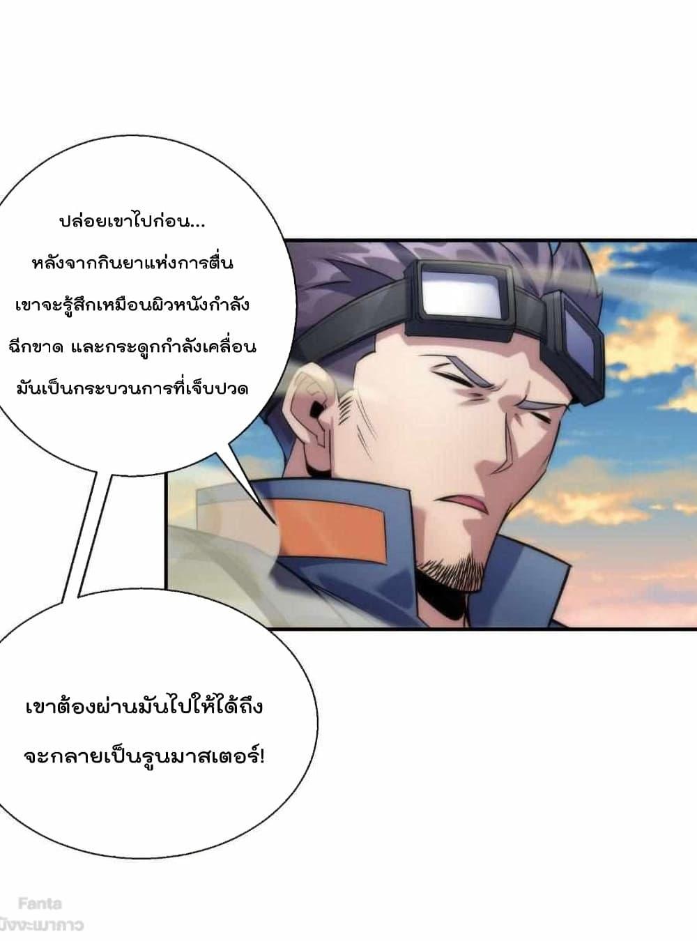 Manga-lc-com อ่านมังงะ อ่านการ์ตูน ออนไลน์ ฟรี RuneKing–ราช ตอนที่ 1 2 3 4 5 6 7 8 9 10 11 12 13 14 ฟรี ไม่มีโฆษณา Manga-lc - อ่าน มังงะ อ่าน การ์ตูน ออนไลน์ อ่านมังงะ ฟรี
