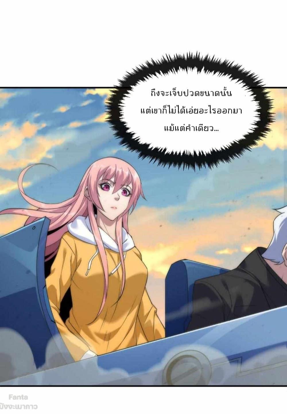 Manga-lc-com อ่านมังงะ อ่านการ์ตูน ออนไลน์ ฟรี RuneKing–ราช ตอนที่ 1 2 3 4 5 6 7 8 9 10 11 12 13 14 ฟรี ไม่มีโฆษณา Manga-lc - อ่าน มังงะ อ่าน การ์ตูน ออนไลน์ อ่านมังงะ ฟรี