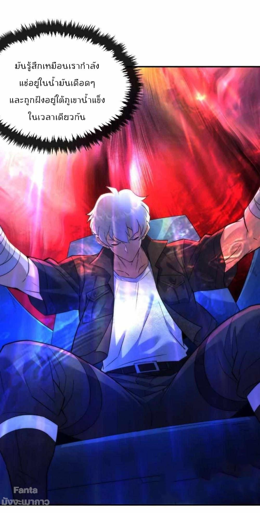 Manga-lc-com อ่านมังงะ อ่านการ์ตูน ออนไลน์ ฟรี RuneKing–ราช ตอนที่ 1 2 3 4 5 6 7 8 9 10 11 12 13 14 ฟรี ไม่มีโฆษณา Manga-lc - อ่าน มังงะ อ่าน การ์ตูน ออนไลน์ อ่านมังงะ ฟรี