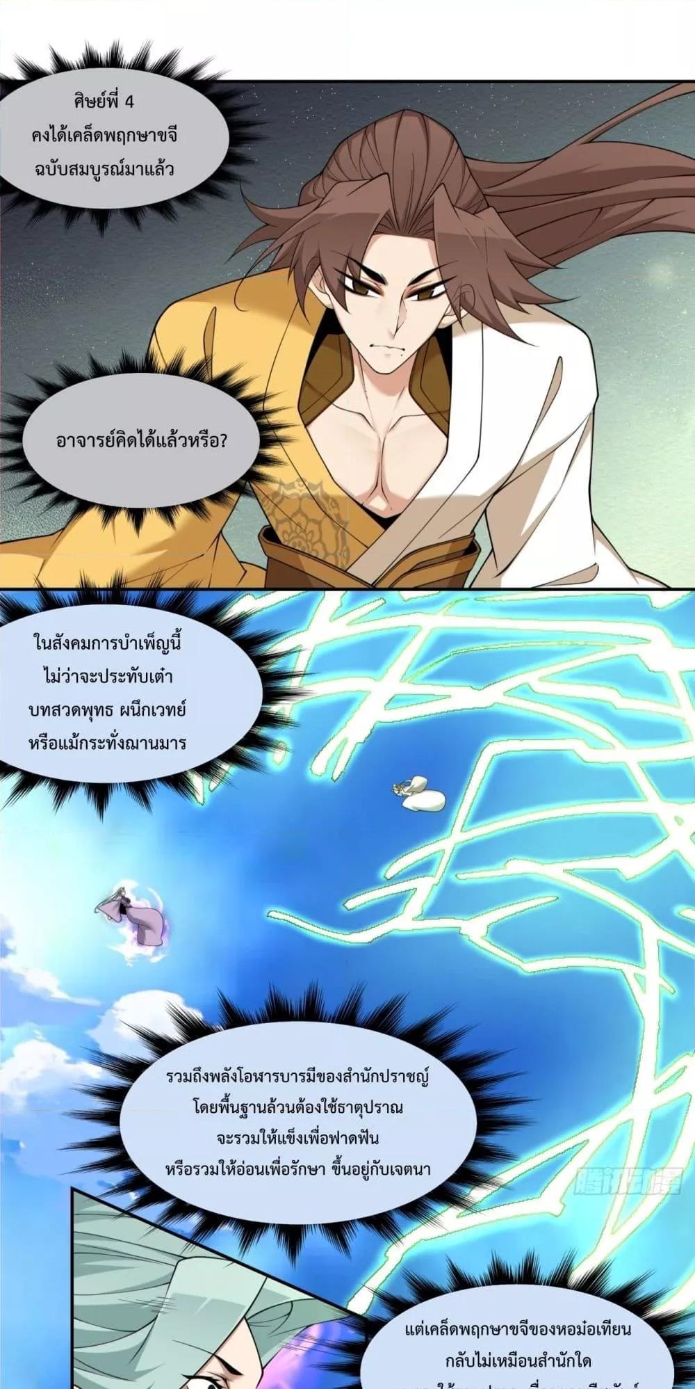 Manga-lc-com อ่านมังงะ อ่านการ์ตูน ออนไลน์ ฟรี MyDisciplesAr ตอนที่ 1 2 3 4 5 6 7 8 9 10 11 12 13 14 ฟรี ไม่มีโฆษณา Manga-lc - อ่าน มังงะ อ่าน การ์ตูน ออนไลน์ อ่านมังงะ ฟรี