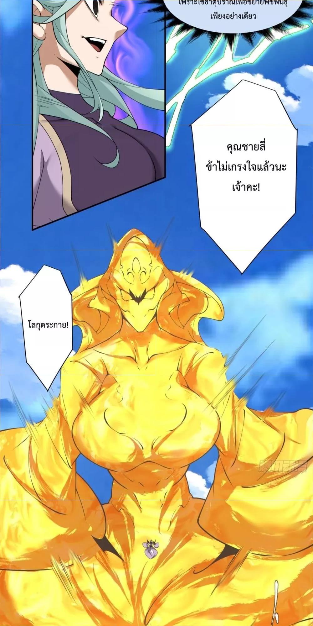 Manga-lc-com อ่านมังงะ อ่านการ์ตูน ออนไลน์ ฟรี MyDisciplesAr ตอนที่ 1 2 3 4 5 6 7 8 9 10 11 12 13 14 ฟรี ไม่มีโฆษณา Manga-lc - อ่าน มังงะ อ่าน การ์ตูน ออนไลน์ อ่านมังงะ ฟรี