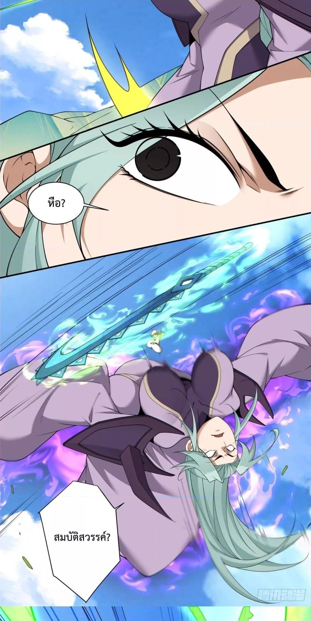 Manga-lc-com อ่านมังงะ อ่านการ์ตูน ออนไลน์ ฟรี MyDisciplesAr ตอนที่ 1 2 3 4 5 6 7 8 9 10 11 12 13 14 ฟรี ไม่มีโฆษณา Manga-lc - อ่าน มังงะ อ่าน การ์ตูน ออนไลน์ อ่านมังงะ ฟรี