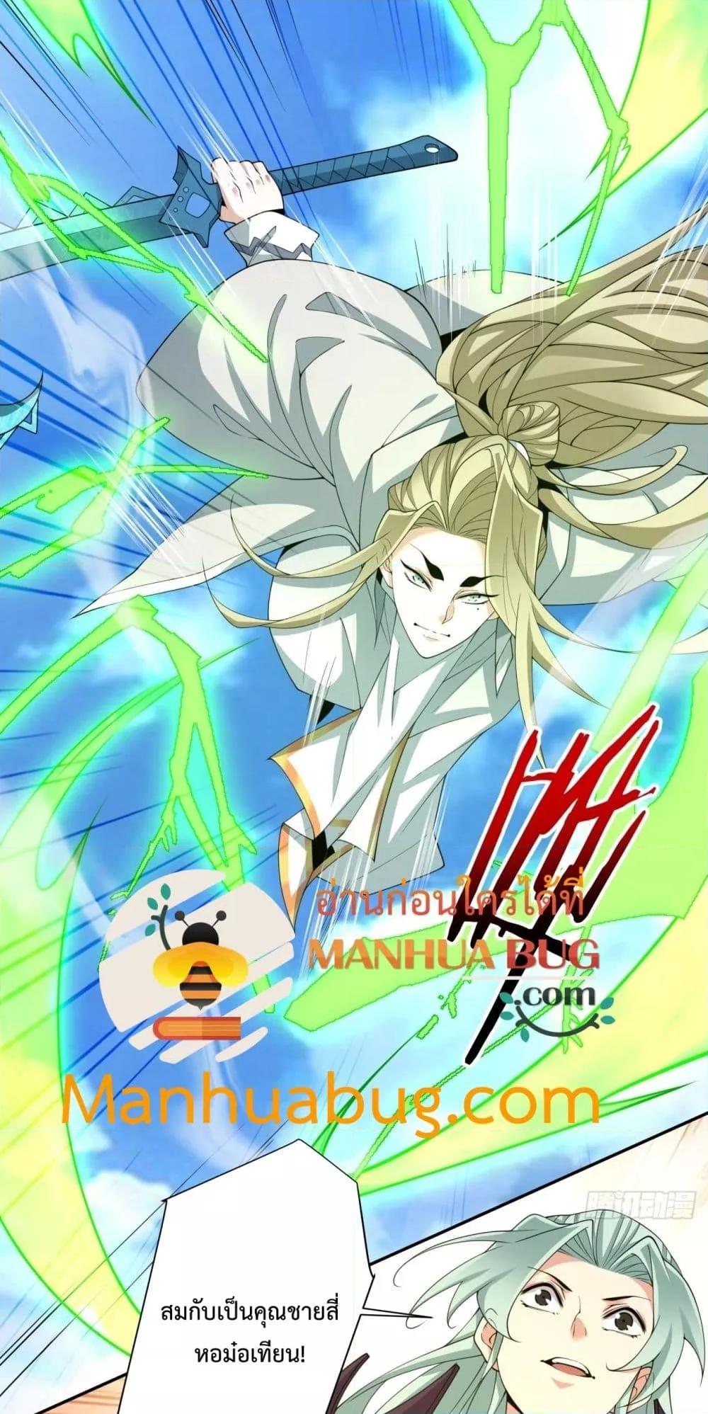 Manga-lc-com อ่านมังงะ อ่านการ์ตูน ออนไลน์ ฟรี MyDisciplesAr ตอนที่ 1 2 3 4 5 6 7 8 9 10 11 12 13 14 ฟรี ไม่มีโฆษณา Manga-lc - อ่าน มังงะ อ่าน การ์ตูน ออนไลน์ อ่านมังงะ ฟรี