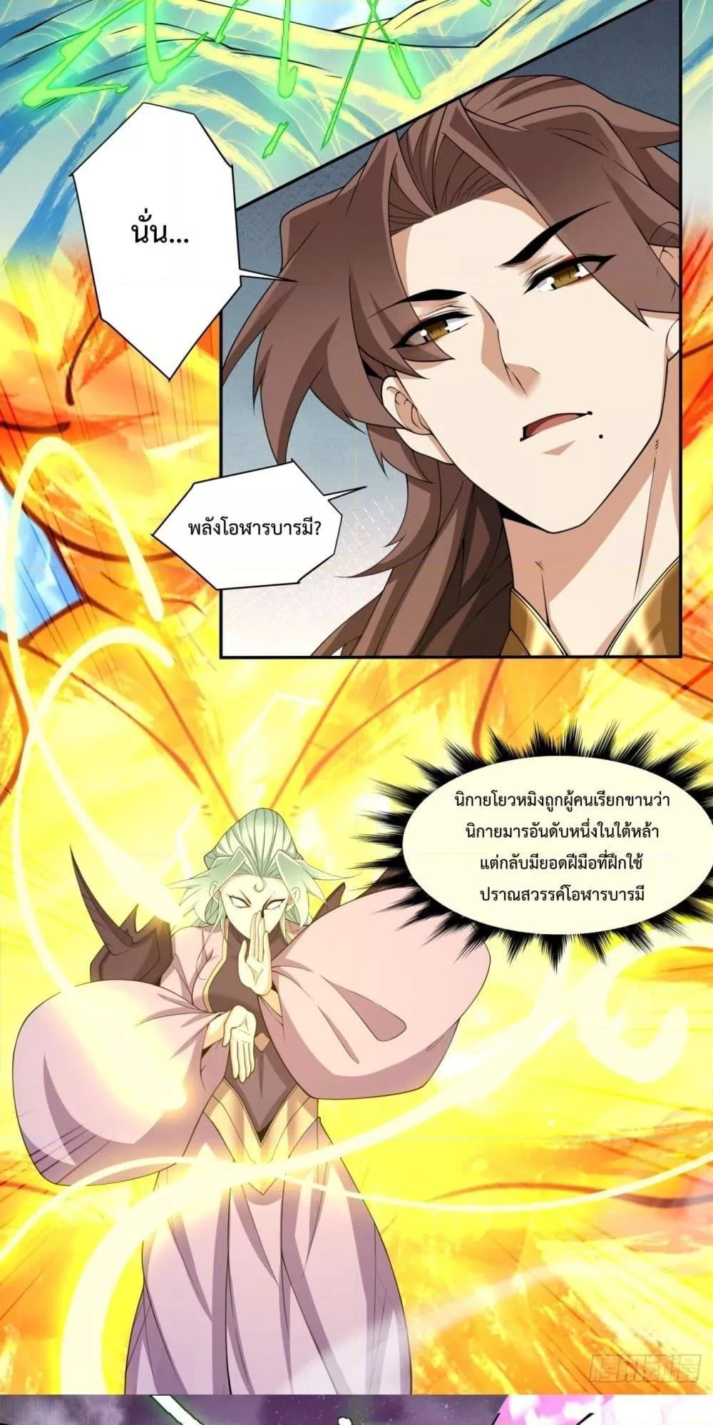 Manga-lc-com อ่านมังงะ อ่านการ์ตูน ออนไลน์ ฟรี MyDisciplesAr ตอนที่ 1 2 3 4 5 6 7 8 9 10 11 12 13 14 ฟรี ไม่มีโฆษณา Manga-lc - อ่าน มังงะ อ่าน การ์ตูน ออนไลน์ อ่านมังงะ ฟรี