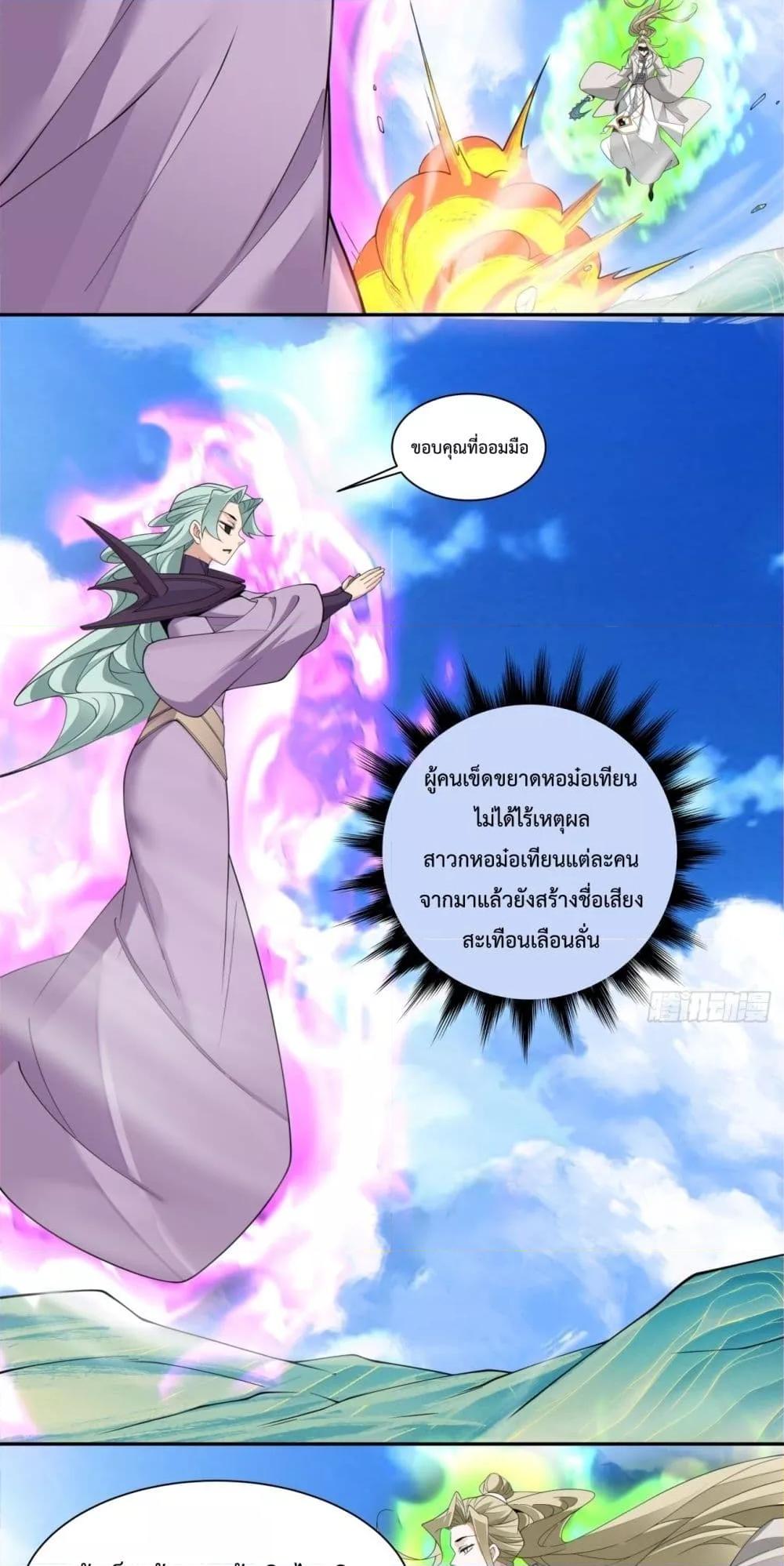 Manga-lc-com อ่านมังงะ อ่านการ์ตูน ออนไลน์ ฟรี MyDisciplesAr ตอนที่ 1 2 3 4 5 6 7 8 9 10 11 12 13 14 ฟรี ไม่มีโฆษณา Manga-lc - อ่าน มังงะ อ่าน การ์ตูน ออนไลน์ อ่านมังงะ ฟรี