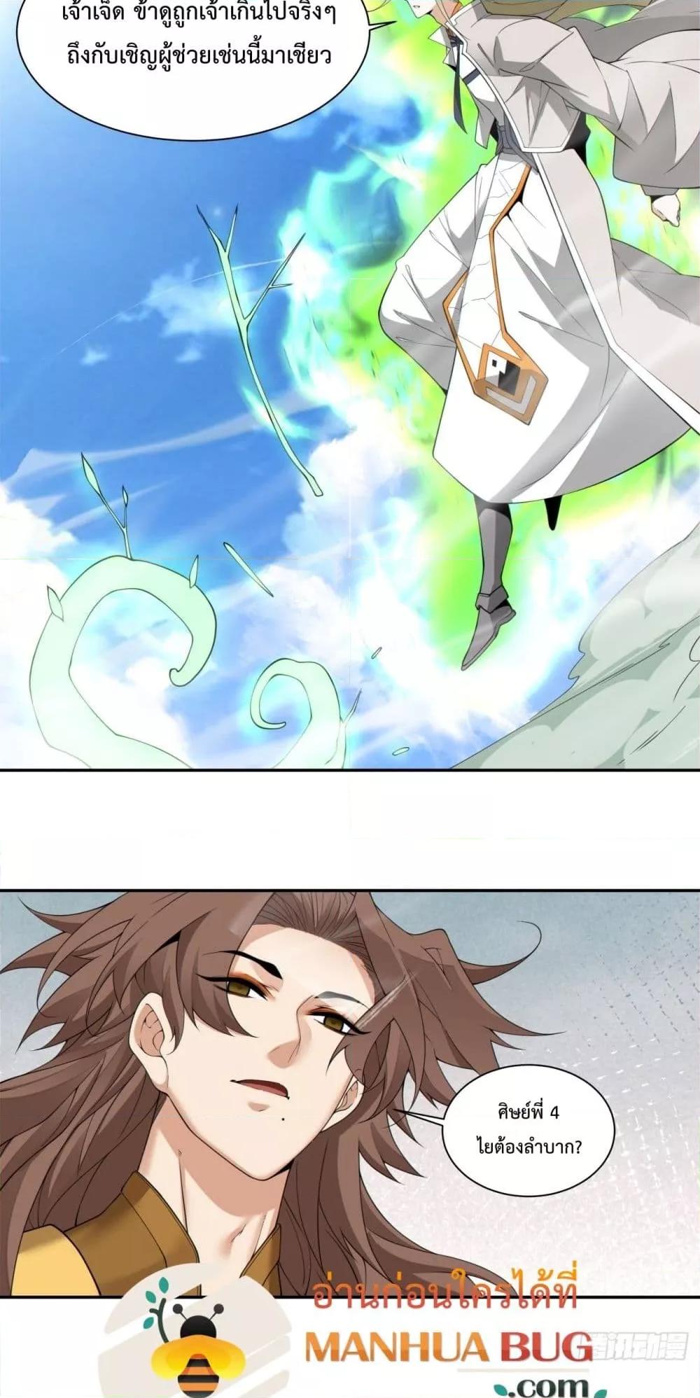 Manga-lc-com อ่านมังงะ อ่านการ์ตูน ออนไลน์ ฟรี MyDisciplesAr ตอนที่ 1 2 3 4 5 6 7 8 9 10 11 12 13 14 ฟรี ไม่มีโฆษณา Manga-lc - อ่าน มังงะ อ่าน การ์ตูน ออนไลน์ อ่านมังงะ ฟรี