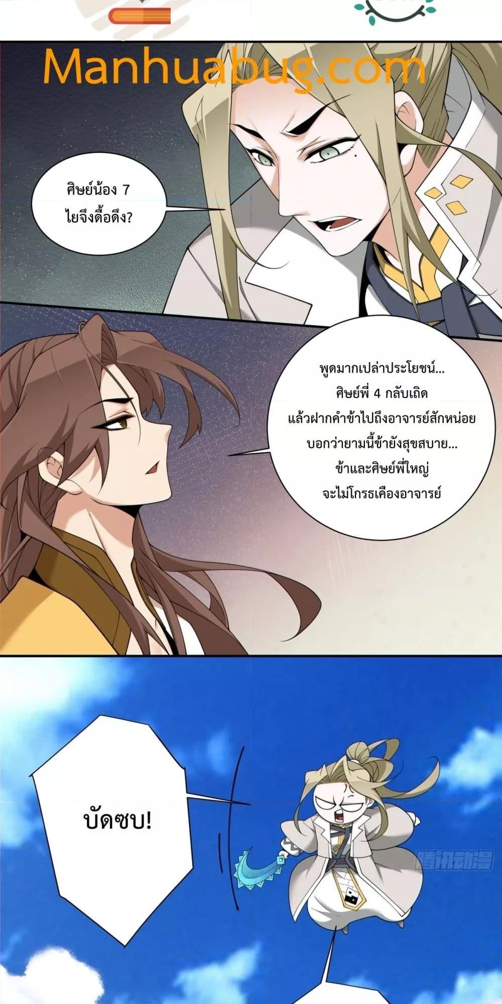 Manga-lc-com อ่านมังงะ อ่านการ์ตูน ออนไลน์ ฟรี MyDisciplesAr ตอนที่ 1 2 3 4 5 6 7 8 9 10 11 12 13 14 ฟรี ไม่มีโฆษณา Manga-lc - อ่าน มังงะ อ่าน การ์ตูน ออนไลน์ อ่านมังงะ ฟรี