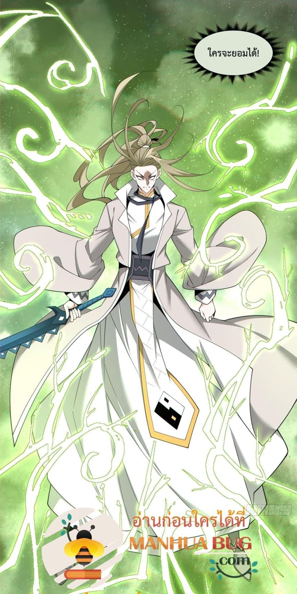 Manga-lc-com อ่านมังงะ อ่านการ์ตูน ออนไลน์ ฟรี MyDisciplesAr ตอนที่ 1 2 3 4 5 6 7 8 9 10 11 12 13 14 ฟรี ไม่มีโฆษณา Manga-lc - อ่าน มังงะ อ่าน การ์ตูน ออนไลน์ อ่านมังงะ ฟรี