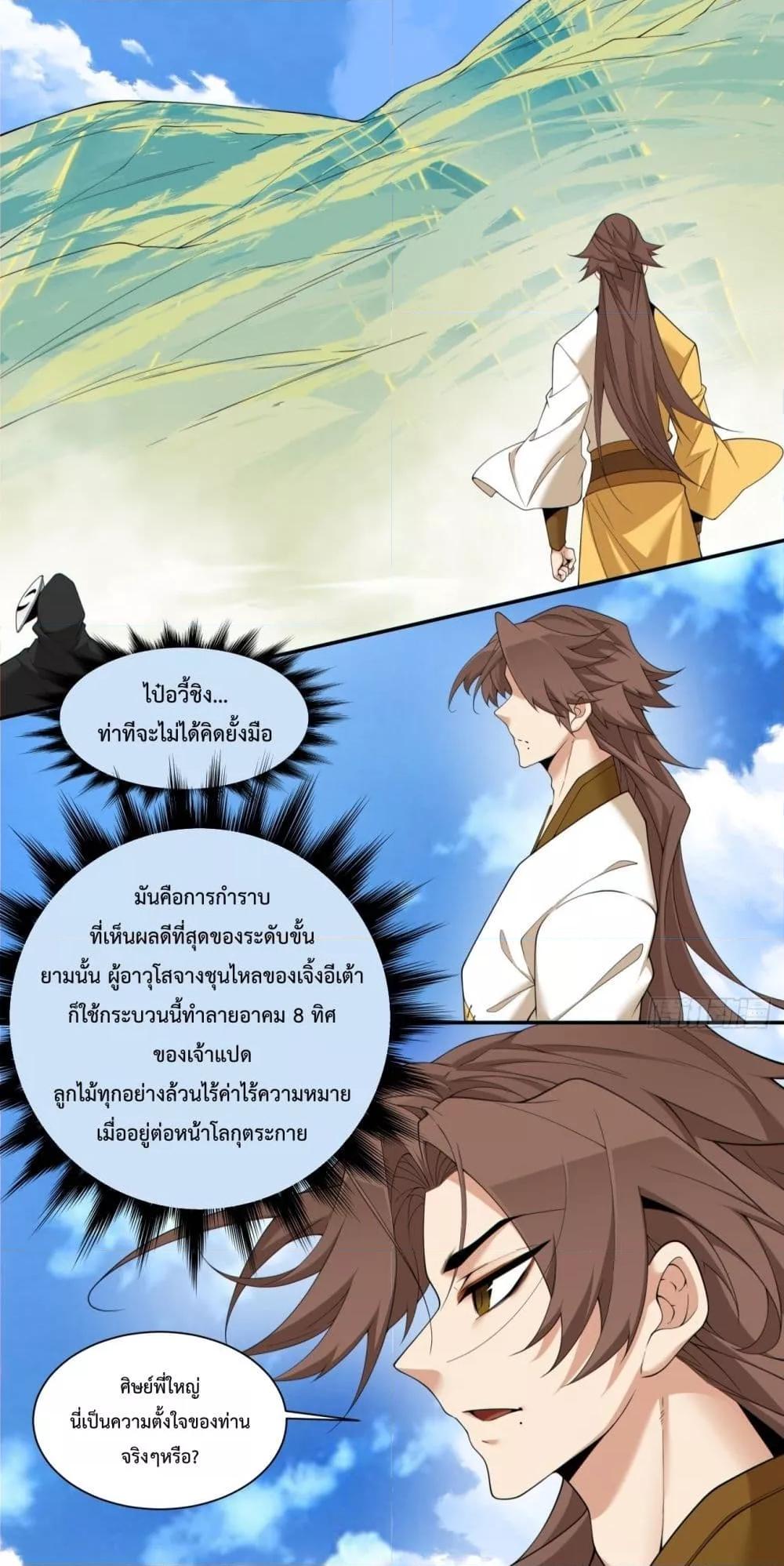 Manga-lc-com อ่านมังงะ อ่านการ์ตูน ออนไลน์ ฟรี MyDisciplesAr ตอนที่ 1 2 3 4 5 6 7 8 9 10 11 12 13 14 ฟรี ไม่มีโฆษณา Manga-lc - อ่าน มังงะ อ่าน การ์ตูน ออนไลน์ อ่านมังงะ ฟรี