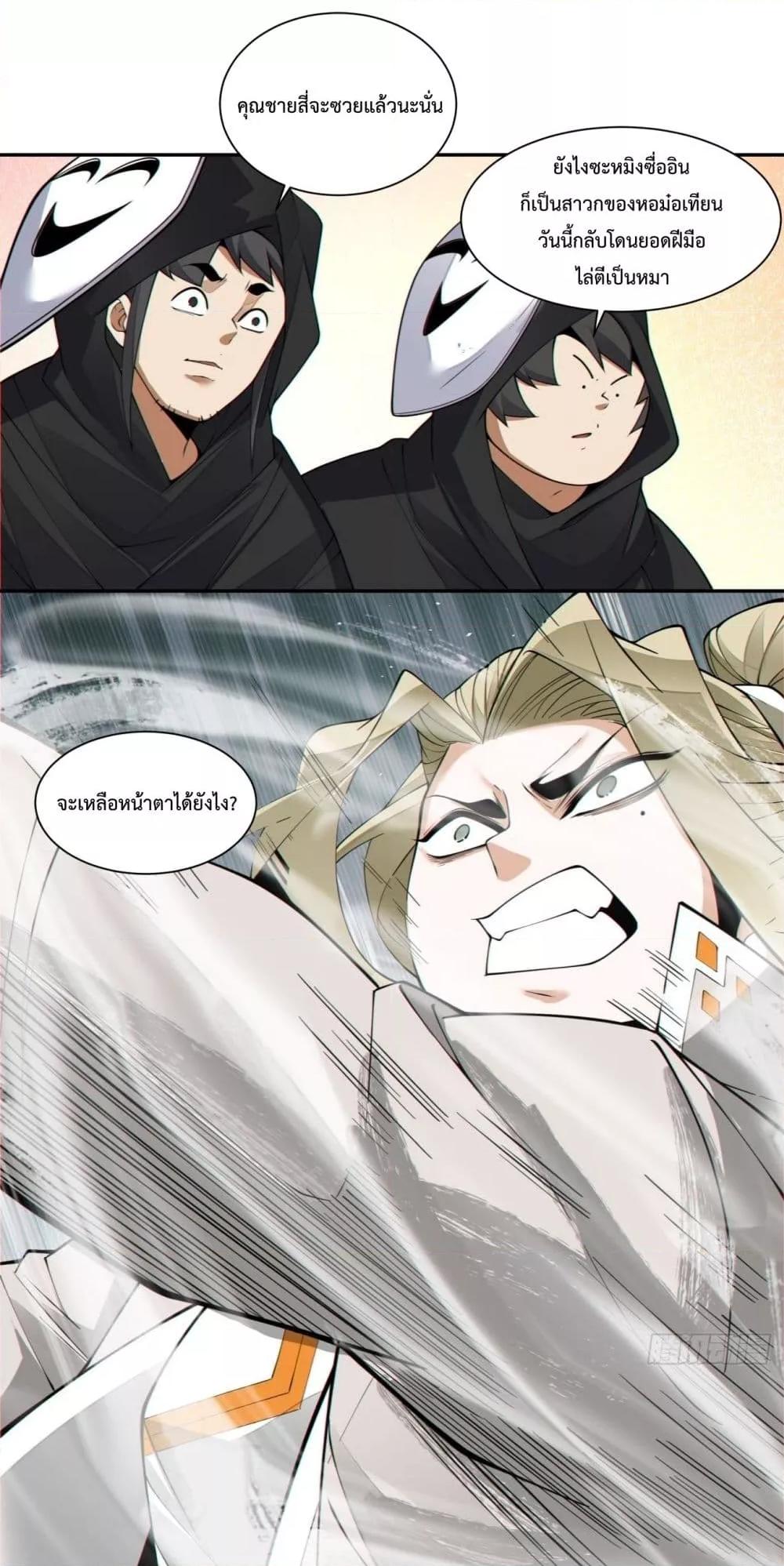 Manga-lc-com อ่านมังงะ อ่านการ์ตูน ออนไลน์ ฟรี MyDisciplesAr ตอนที่ 1 2 3 4 5 6 7 8 9 10 11 12 13 14 ฟรี ไม่มีโฆษณา Manga-lc - อ่าน มังงะ อ่าน การ์ตูน ออนไลน์ อ่านมังงะ ฟรี