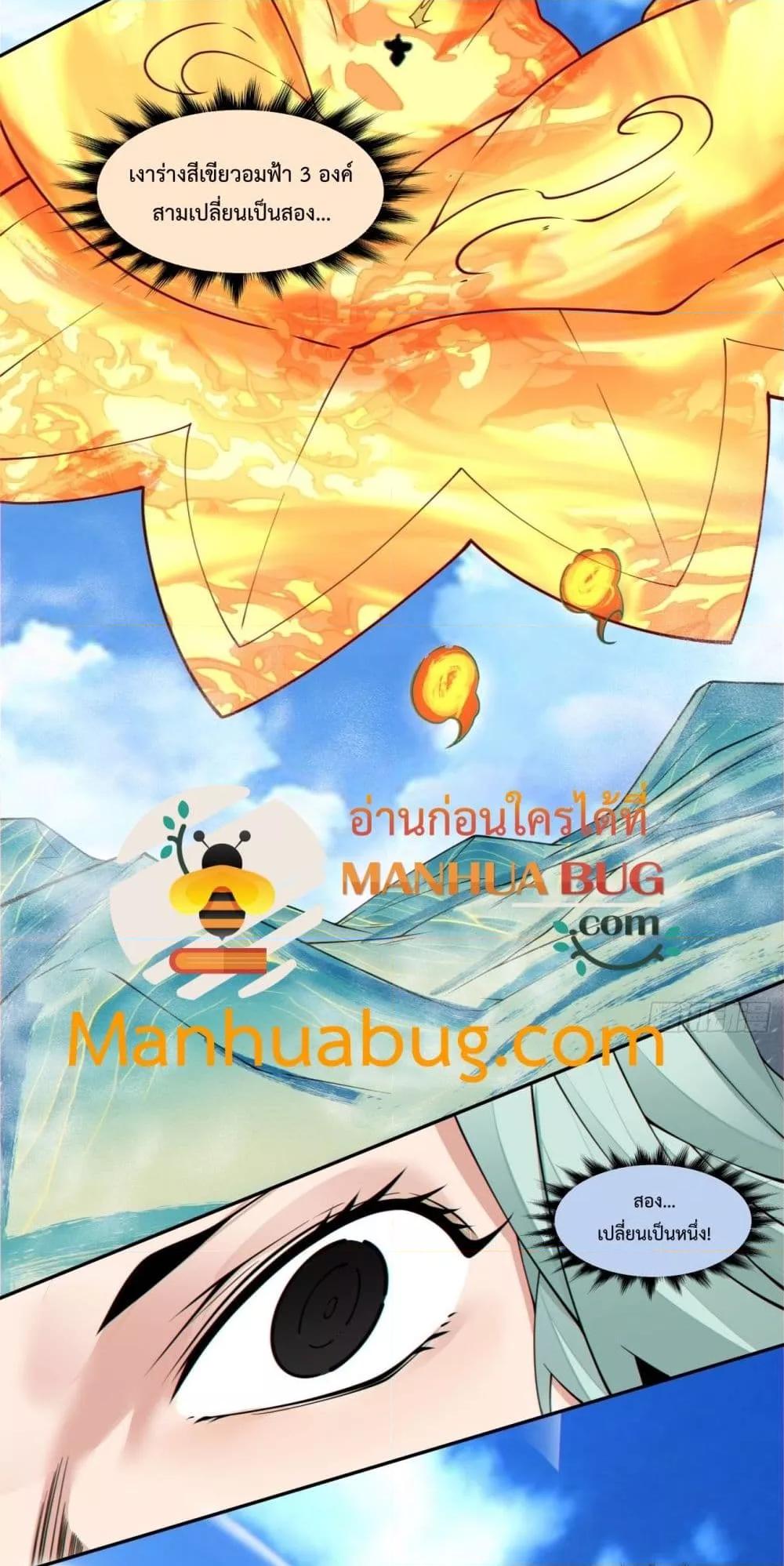 Manga-lc-com อ่านมังงะ อ่านการ์ตูน ออนไลน์ ฟรี MyDisciplesAr ตอนที่ 1 2 3 4 5 6 7 8 9 10 11 12 13 14 ฟรี ไม่มีโฆษณา Manga-lc - อ่าน มังงะ อ่าน การ์ตูน ออนไลน์ อ่านมังงะ ฟรี