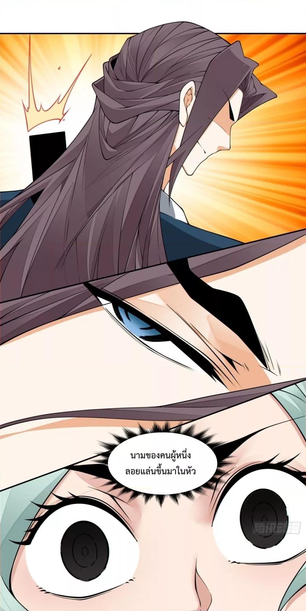 Manga-lc-com อ่านมังงะ อ่านการ์ตูน ออนไลน์ ฟรี MyDisciplesAr ตอนที่ 1 2 3 4 5 6 7 8 9 10 11 12 13 14 ฟรี ไม่มีโฆษณา Manga-lc - อ่าน มังงะ อ่าน การ์ตูน ออนไลน์ อ่านมังงะ ฟรี