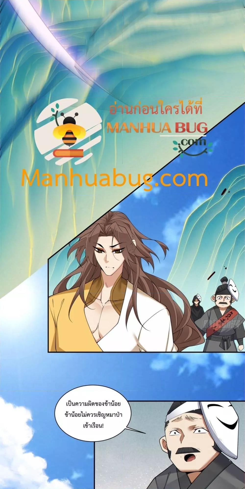 Manga-lc-com อ่านมังงะ อ่านการ์ตูน ออนไลน์ ฟรี MyDisciplesAr ตอนที่ 1 2 3 4 5 6 7 8 9 10 11 12 13 14 ฟรี ไม่มีโฆษณา Manga-lc - อ่าน มังงะ อ่าน การ์ตูน ออนไลน์ อ่านมังงะ ฟรี