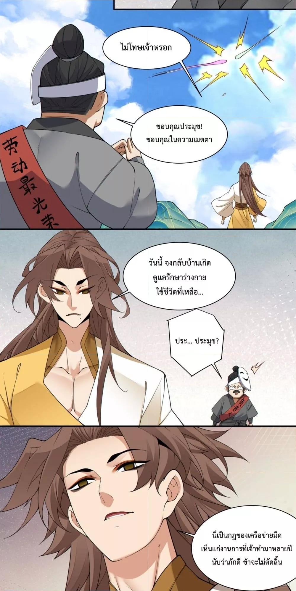 Manga-lc-com อ่านมังงะ อ่านการ์ตูน ออนไลน์ ฟรี MyDisciplesAr ตอนที่ 1 2 3 4 5 6 7 8 9 10 11 12 13 14 ฟรี ไม่มีโฆษณา Manga-lc - อ่าน มังงะ อ่าน การ์ตูน ออนไลน์ อ่านมังงะ ฟรี