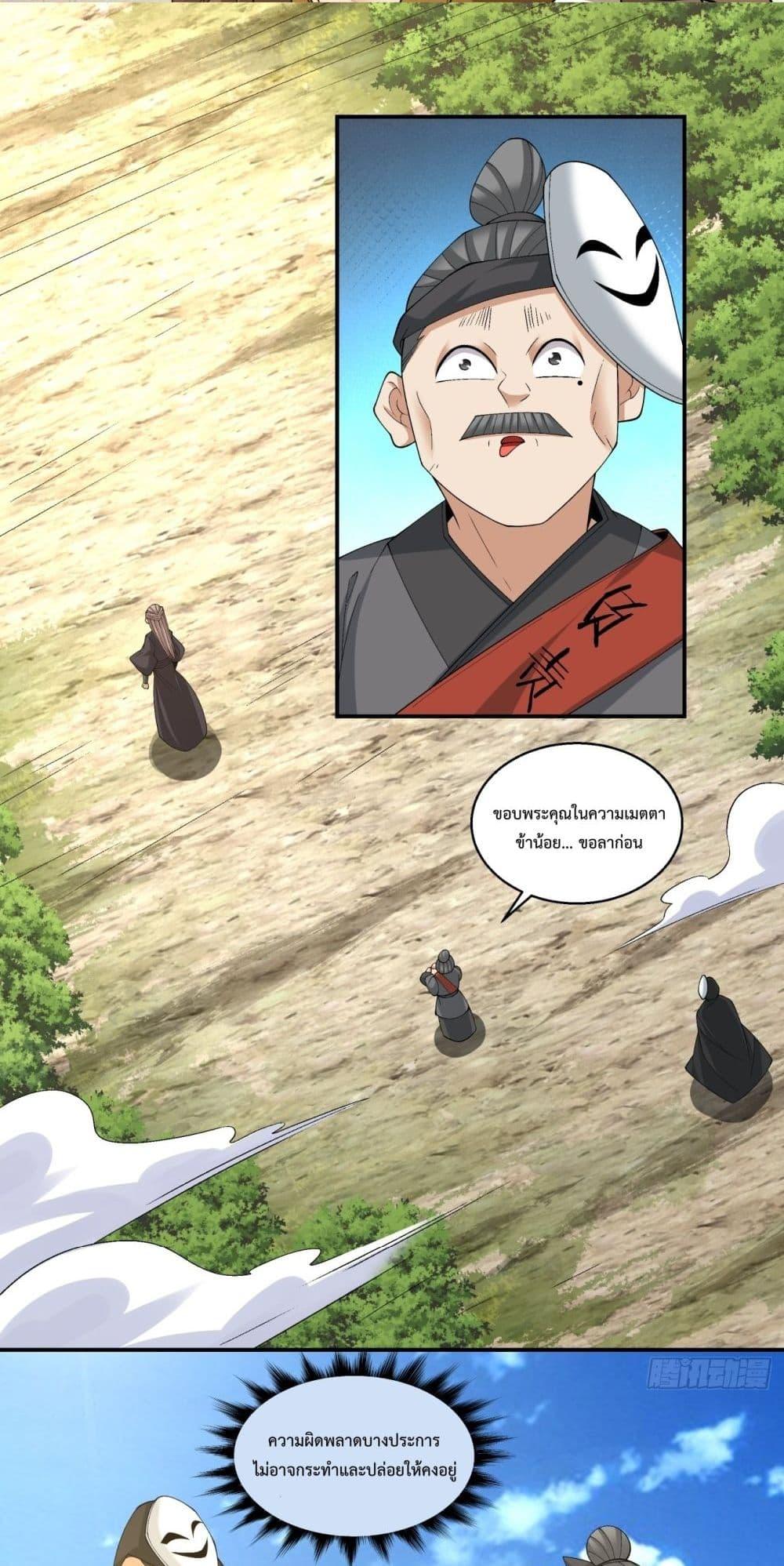 Manga-lc-com อ่านมังงะ อ่านการ์ตูน ออนไลน์ ฟรี MyDisciplesAr ตอนที่ 1 2 3 4 5 6 7 8 9 10 11 12 13 14 ฟรี ไม่มีโฆษณา Manga-lc - อ่าน มังงะ อ่าน การ์ตูน ออนไลน์ อ่านมังงะ ฟรี