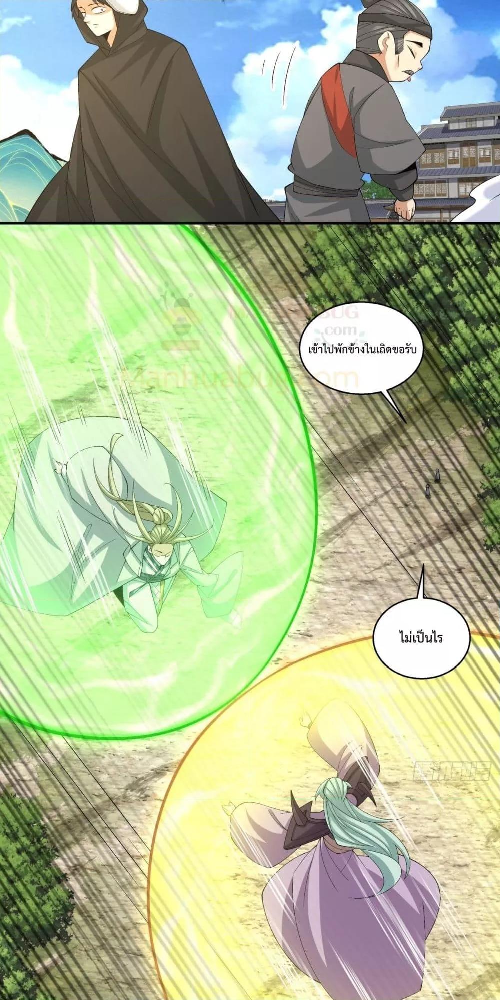 Manga-lc-com อ่านมังงะ อ่านการ์ตูน ออนไลน์ ฟรี MyDisciplesAr ตอนที่ 1 2 3 4 5 6 7 8 9 10 11 12 13 14 ฟรี ไม่มีโฆษณา Manga-lc - อ่าน มังงะ อ่าน การ์ตูน ออนไลน์ อ่านมังงะ ฟรี