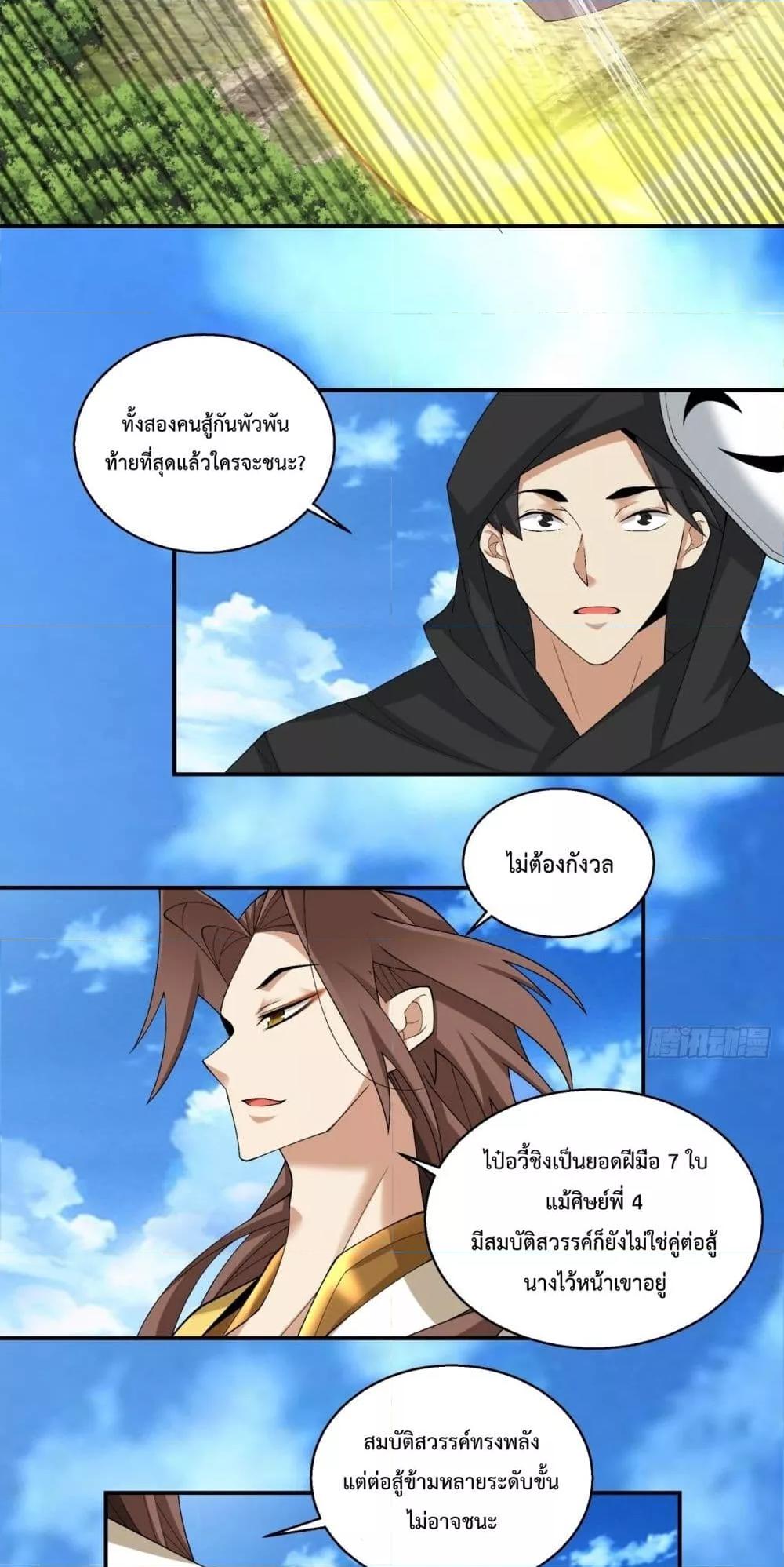 Manga-lc-com อ่านมังงะ อ่านการ์ตูน ออนไลน์ ฟรี MyDisciplesAr ตอนที่ 1 2 3 4 5 6 7 8 9 10 11 12 13 14 ฟรี ไม่มีโฆษณา Manga-lc - อ่าน มังงะ อ่าน การ์ตูน ออนไลน์ อ่านมังงะ ฟรี