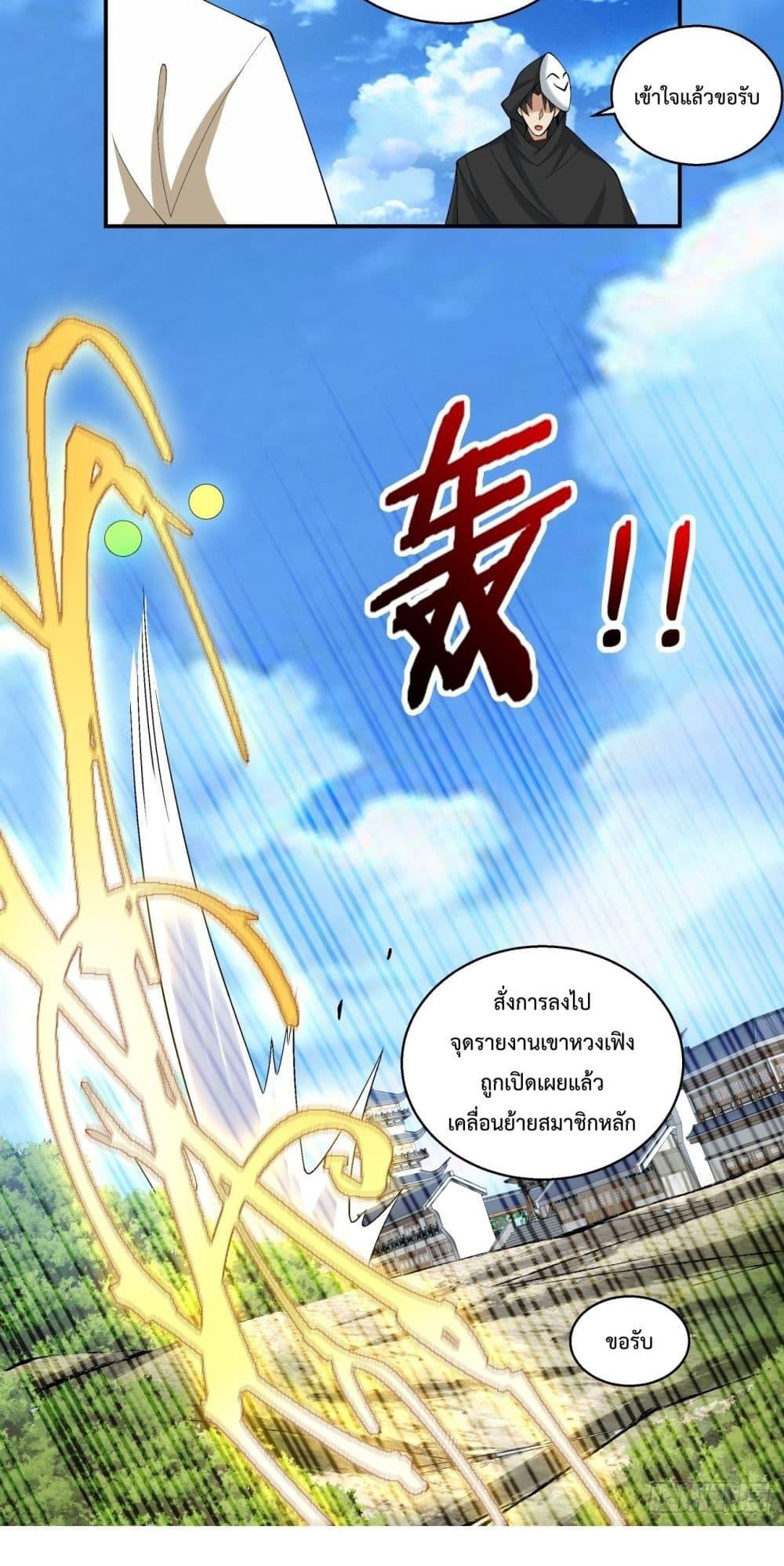 Manga-lc-com อ่านมังงะ อ่านการ์ตูน ออนไลน์ ฟรี MyDisciplesAr ตอนที่ 1 2 3 4 5 6 7 8 9 10 11 12 13 14 ฟรี ไม่มีโฆษณา Manga-lc - อ่าน มังงะ อ่าน การ์ตูน ออนไลน์ อ่านมังงะ ฟรี