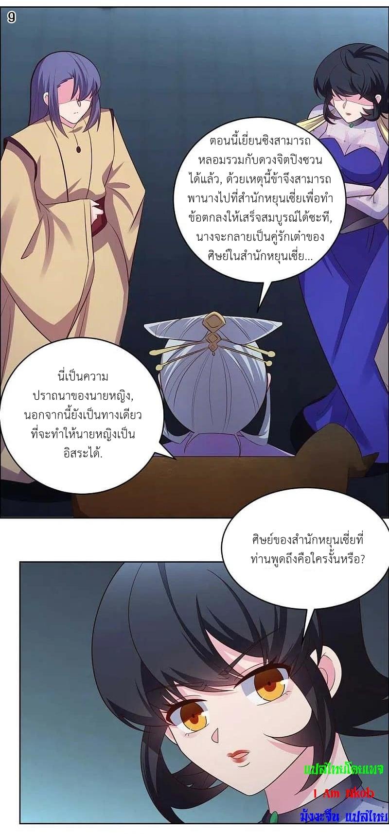 Manga-lc-com อ่านมังงะ อ่านการ์ตูน ออนไลน์ ฟรี Above All Gods ตอนที่ 1 2 3 4 5 6 7 8 9 10 11 12 13 14 ฟรี ไม่มีโฆษณา Manga-lc - อ่าน มังงะ อ่าน การ์ตูน ออนไลน์ อ่านมังงะ ฟรี