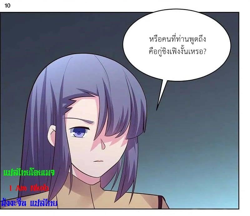 Manga-lc-com อ่านมังงะ อ่านการ์ตูน ออนไลน์ ฟรี Above All Gods ตอนที่ 1 2 3 4 5 6 7 8 9 10 11 12 13 14 ฟรี ไม่มีโฆษณา Manga-lc - อ่าน มังงะ อ่าน การ์ตูน ออนไลน์ อ่านมังงะ ฟรี