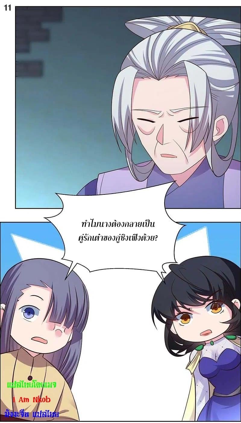 Manga-lc-com อ่านมังงะ อ่านการ์ตูน ออนไลน์ ฟรี Above All Gods ตอนที่ 1 2 3 4 5 6 7 8 9 10 11 12 13 14 ฟรี ไม่มีโฆษณา Manga-lc - อ่าน มังงะ อ่าน การ์ตูน ออนไลน์ อ่านมังงะ ฟรี