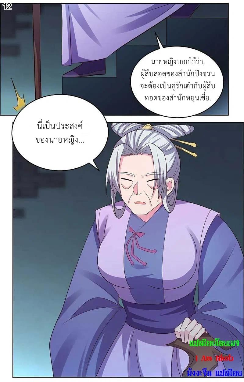 Manga-lc-com อ่านมังงะ อ่านการ์ตูน ออนไลน์ ฟรี Above All Gods ตอนที่ 1 2 3 4 5 6 7 8 9 10 11 12 13 14 ฟรี ไม่มีโฆษณา Manga-lc - อ่าน มังงะ อ่าน การ์ตูน ออนไลน์ อ่านมังงะ ฟรี