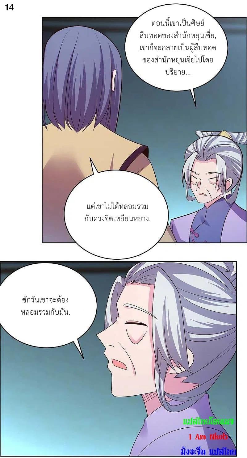 Manga-lc-com อ่านมังงะ อ่านการ์ตูน ออนไลน์ ฟรี Above All Gods ตอนที่ 1 2 3 4 5 6 7 8 9 10 11 12 13 14 ฟรี ไม่มีโฆษณา Manga-lc - อ่าน มังงะ อ่าน การ์ตูน ออนไลน์ อ่านมังงะ ฟรี