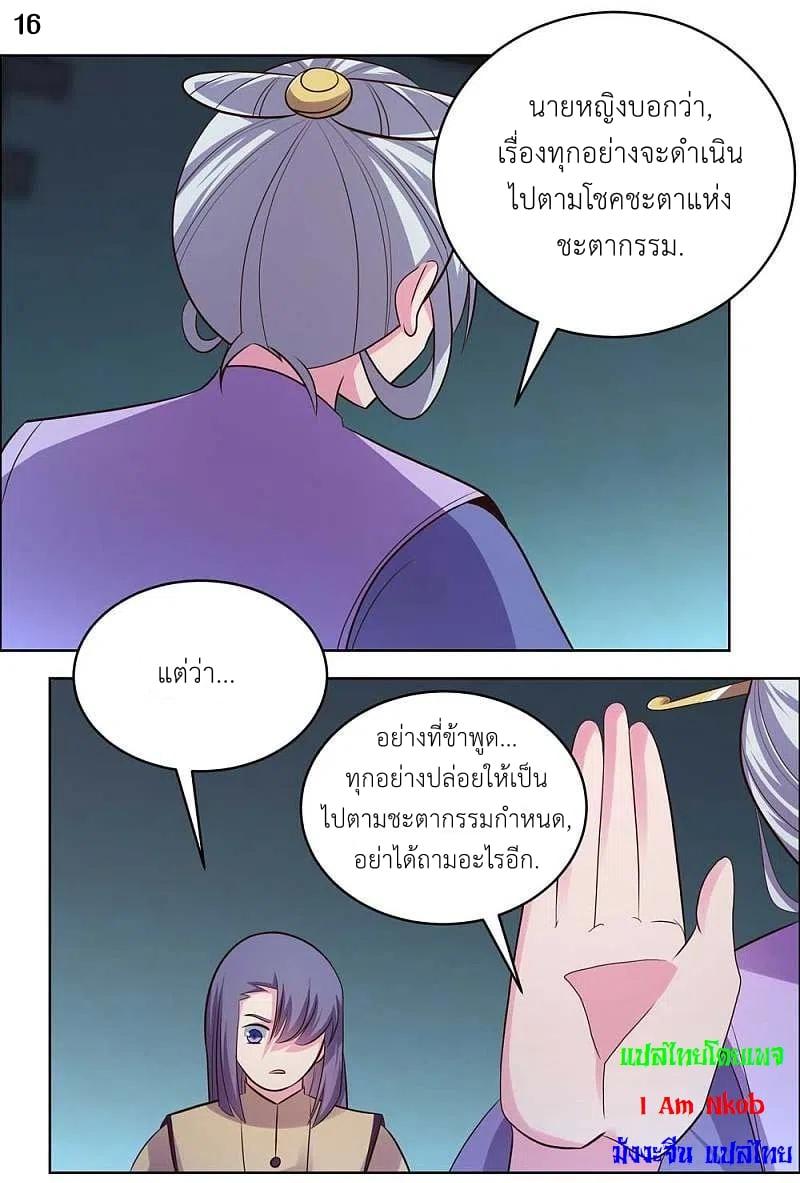 Manga-lc-com อ่านมังงะ อ่านการ์ตูน ออนไลน์ ฟรี Above All Gods ตอนที่ 1 2 3 4 5 6 7 8 9 10 11 12 13 14 ฟรี ไม่มีโฆษณา Manga-lc - อ่าน มังงะ อ่าน การ์ตูน ออนไลน์ อ่านมังงะ ฟรี