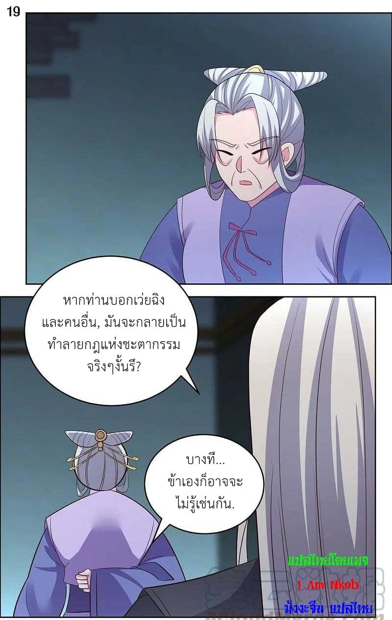 Manga-lc-com อ่านมังงะ อ่านการ์ตูน ออนไลน์ ฟรี Above All Gods ตอนที่ 1 2 3 4 5 6 7 8 9 10 11 12 13 14 ฟรี ไม่มีโฆษณา Manga-lc - อ่าน มังงะ อ่าน การ์ตูน ออนไลน์ อ่านมังงะ ฟรี