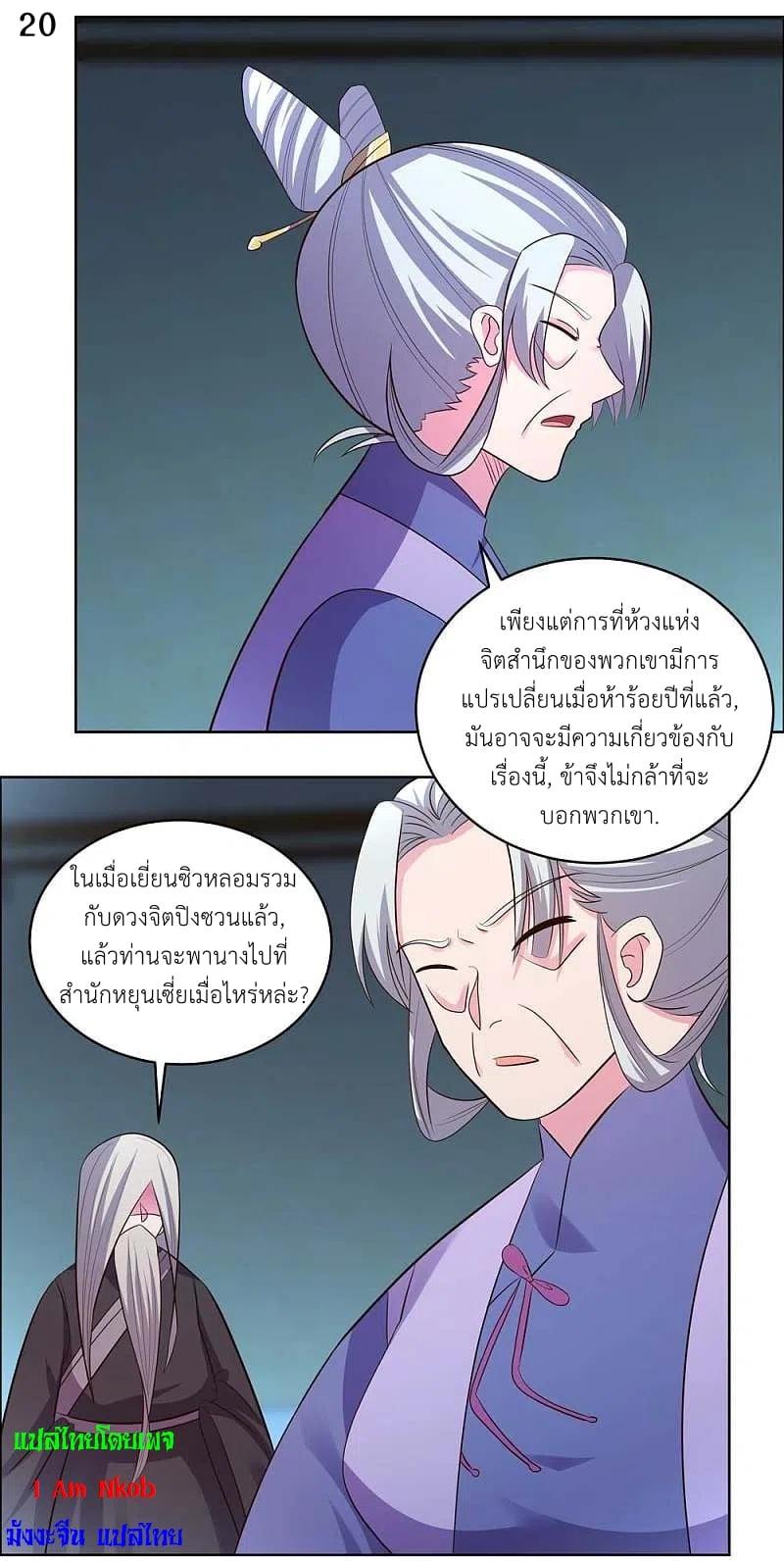 Manga-lc-com อ่านมังงะ อ่านการ์ตูน ออนไลน์ ฟรี Above All Gods ตอนที่ 1 2 3 4 5 6 7 8 9 10 11 12 13 14 ฟรี ไม่มีโฆษณา Manga-lc - อ่าน มังงะ อ่าน การ์ตูน ออนไลน์ อ่านมังงะ ฟรี