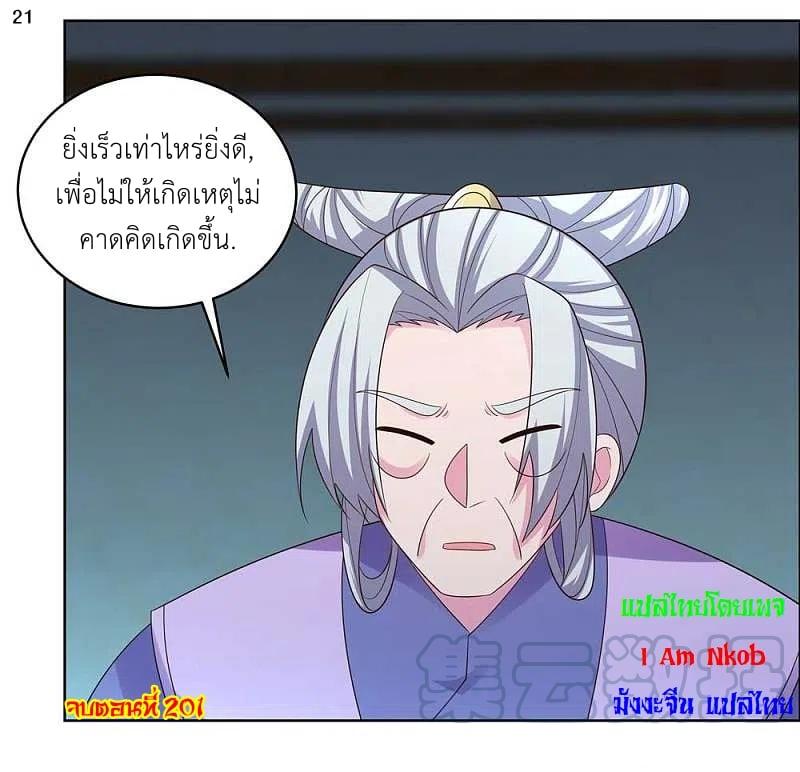 Manga-lc-com อ่านมังงะ อ่านการ์ตูน ออนไลน์ ฟรี Above All Gods ตอนที่ 1 2 3 4 5 6 7 8 9 10 11 12 13 14 ฟรี ไม่มีโฆษณา Manga-lc - อ่าน มังงะ อ่าน การ์ตูน ออนไลน์ อ่านมังงะ ฟรี