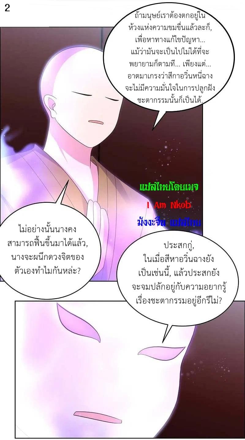 Manga-lc-com อ่านมังงะ อ่านการ์ตูน ออนไลน์ ฟรี Above All Gods ตอนที่ 1 2 3 4 5 6 7 8 9 10 11 12 13 14 ฟรี ไม่มีโฆษณา Manga-lc - อ่าน มังงะ อ่าน การ์ตูน ออนไลน์ อ่านมังงะ ฟรี