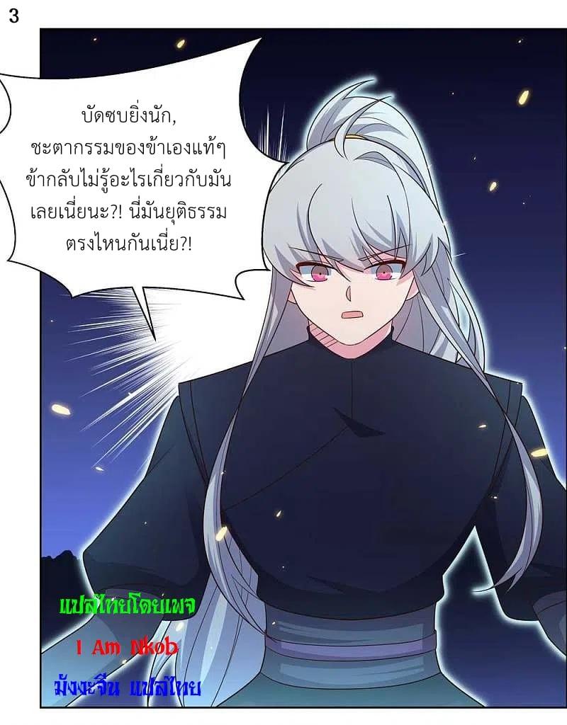 Manga-lc-com อ่านมังงะ อ่านการ์ตูน ออนไลน์ ฟรี Above All Gods ตอนที่ 1 2 3 4 5 6 7 8 9 10 11 12 13 14 ฟรี ไม่มีโฆษณา Manga-lc - อ่าน มังงะ อ่าน การ์ตูน ออนไลน์ อ่านมังงะ ฟรี