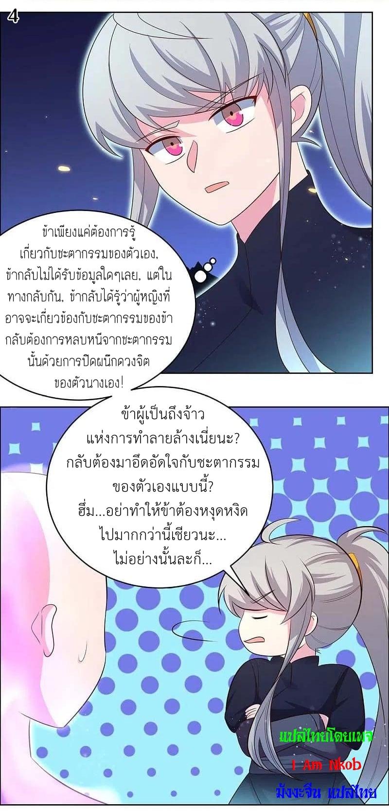 Manga-lc-com อ่านมังงะ อ่านการ์ตูน ออนไลน์ ฟรี Above All Gods ตอนที่ 1 2 3 4 5 6 7 8 9 10 11 12 13 14 ฟรี ไม่มีโฆษณา Manga-lc - อ่าน มังงะ อ่าน การ์ตูน ออนไลน์ อ่านมังงะ ฟรี