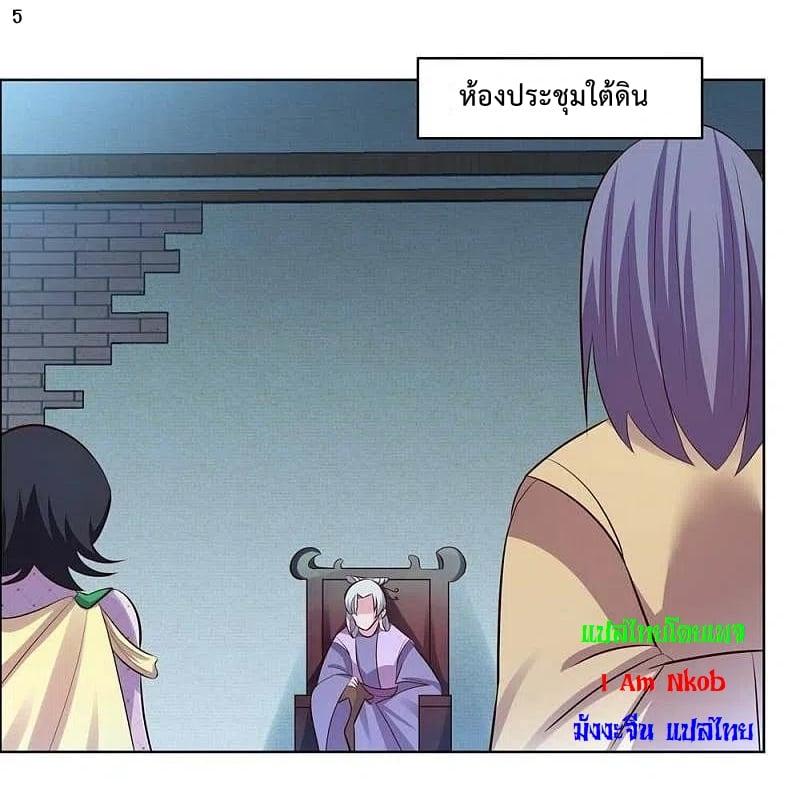 Manga-lc-com อ่านมังงะ อ่านการ์ตูน ออนไลน์ ฟรี Above All Gods ตอนที่ 1 2 3 4 5 6 7 8 9 10 11 12 13 14 ฟรี ไม่มีโฆษณา Manga-lc - อ่าน มังงะ อ่าน การ์ตูน ออนไลน์ อ่านมังงะ ฟรี
