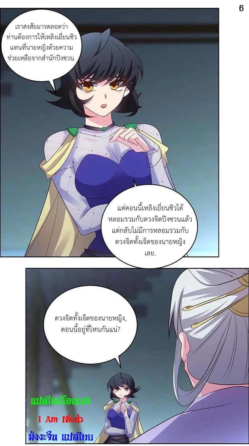 Manga-lc-com อ่านมังงะ อ่านการ์ตูน ออนไลน์ ฟรี Above All Gods ตอนที่ 1 2 3 4 5 6 7 8 9 10 11 12 13 14 ฟรี ไม่มีโฆษณา Manga-lc - อ่าน มังงะ อ่าน การ์ตูน ออนไลน์ อ่านมังงะ ฟรี