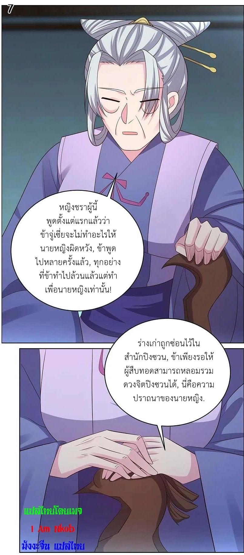 Manga-lc-com อ่านมังงะ อ่านการ์ตูน ออนไลน์ ฟรี Above All Gods ตอนที่ 1 2 3 4 5 6 7 8 9 10 11 12 13 14 ฟรี ไม่มีโฆษณา Manga-lc - อ่าน มังงะ อ่าน การ์ตูน ออนไลน์ อ่านมังงะ ฟรี
