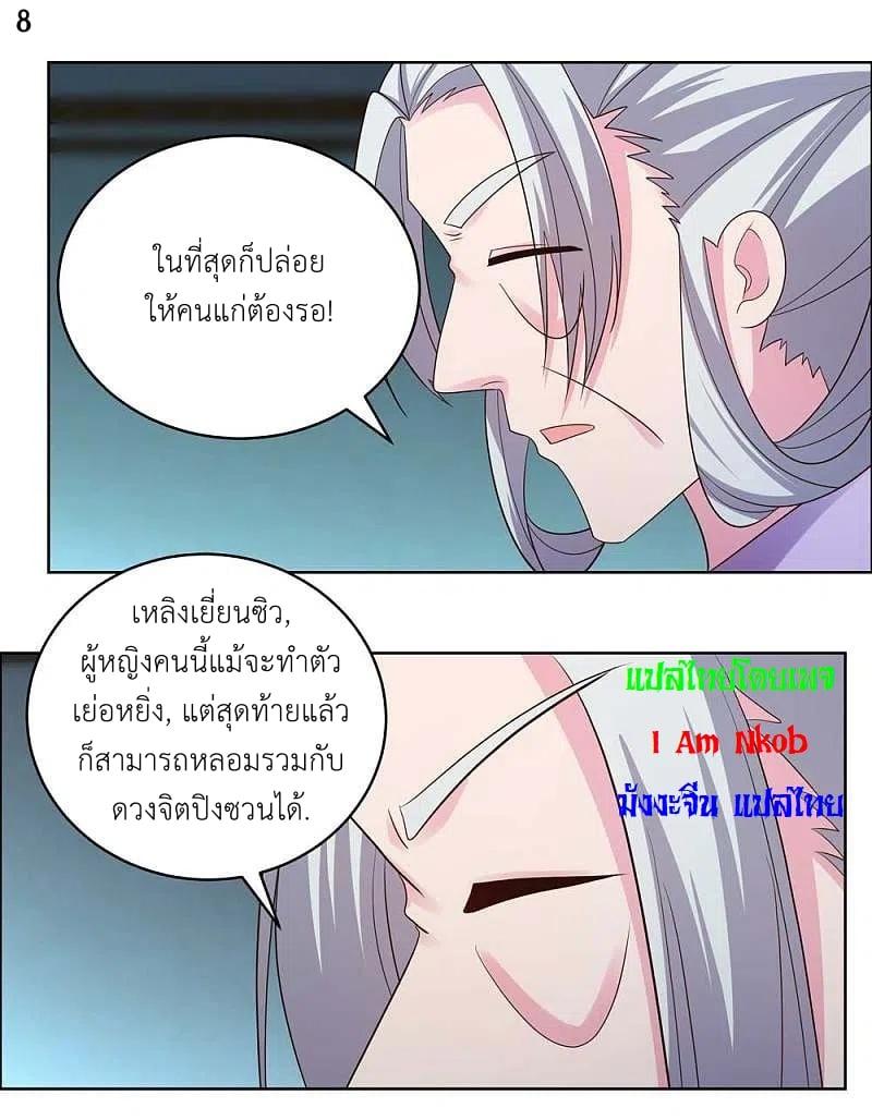 Manga-lc-com อ่านมังงะ อ่านการ์ตูน ออนไลน์ ฟรี Above All Gods ตอนที่ 1 2 3 4 5 6 7 8 9 10 11 12 13 14 ฟรี ไม่มีโฆษณา Manga-lc - อ่าน มังงะ อ่าน การ์ตูน ออนไลน์ อ่านมังงะ ฟรี