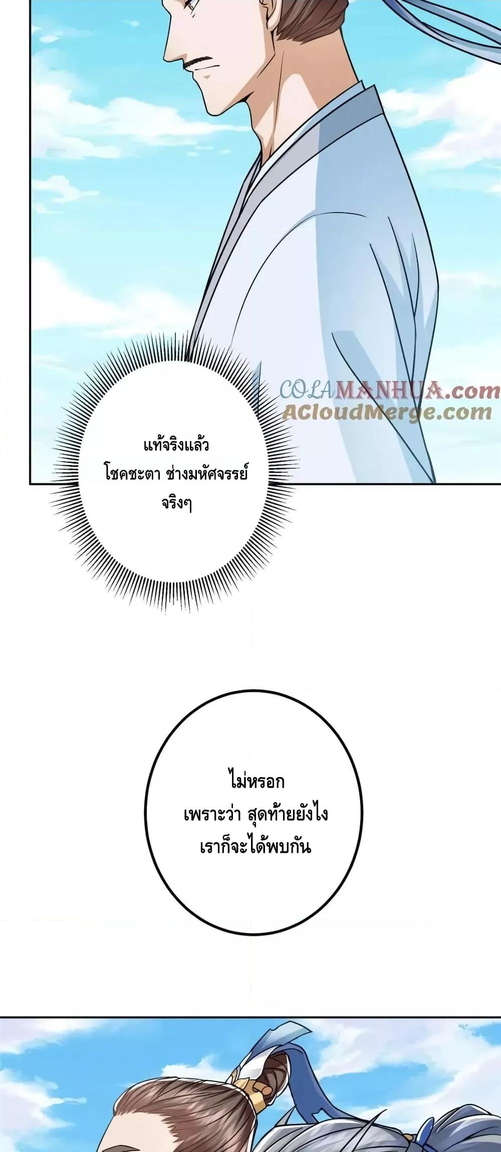 Manga-lc-com อ่านมังงะ อ่านการ์ตูน ออนไลน์ ฟรี KeepALowProf ตอนที่ 1 2 3 4 5 6 7 8 9 10 11 12 13 14 ฟรี ไม่มีโฆษณา Manga-lc - อ่าน มังงะ อ่าน การ์ตูน ออนไลน์ อ่านมังงะ ฟรี